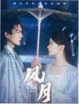 南站以北 连续剧集在线观看